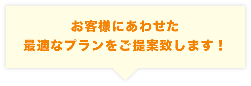 高速・安定・高品質のフレッツ光は店舗・事務所のお客様から大変好評いただいています！